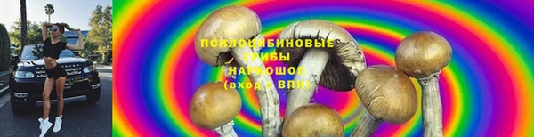 mix Верхнеуральск